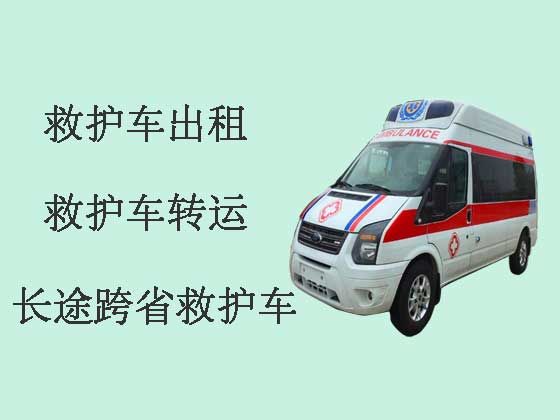 上海120长途救护车出租